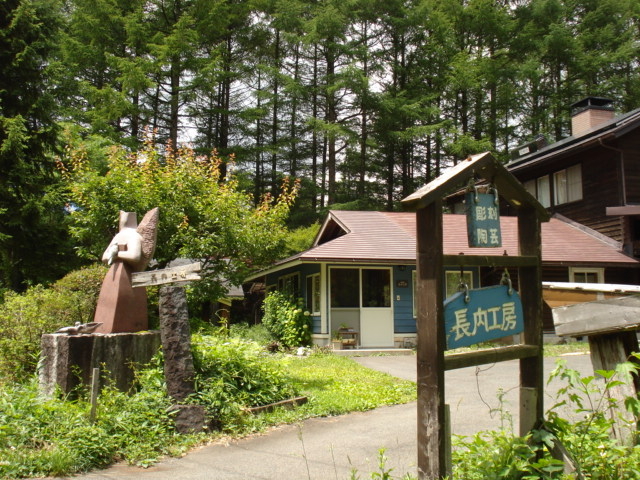 �H�[�̓����@���Ŕƒ������ڈ�ł�_�����H�[