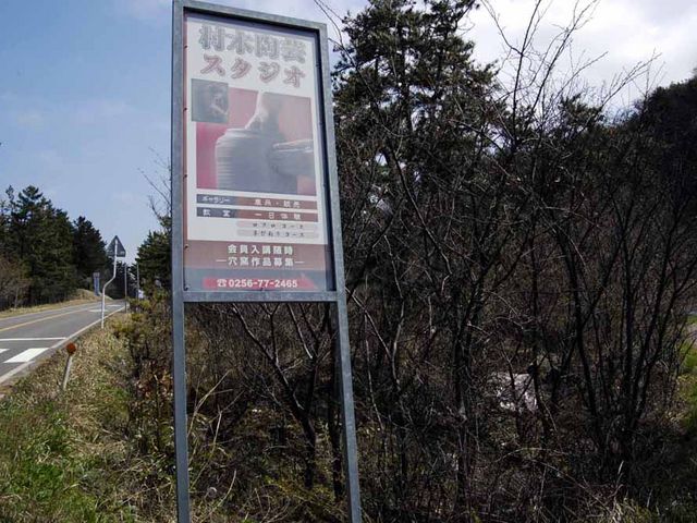 R402�����ɗ��ŔB
�����ԐF�����Ă�Ȃ��B_���ؓ��|�X�^�W�I