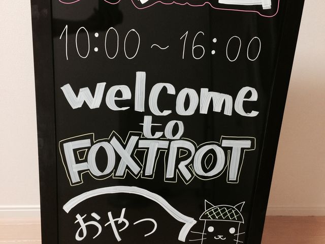 �T�o�C�o���@�t�B�[���h�@FOXTROT