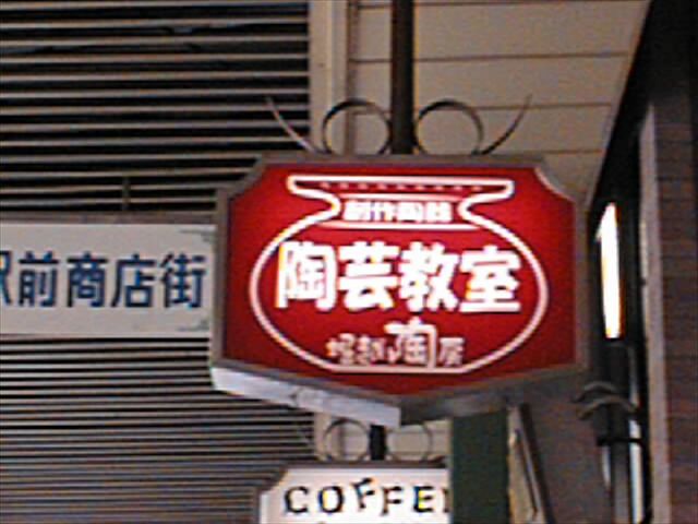 ���|���� �x�z���[