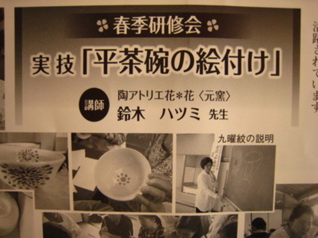 ���A�g���G�ԁ���