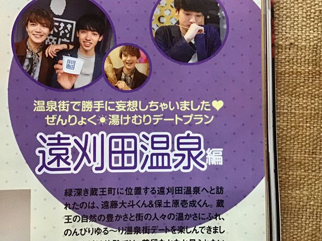 �����傭�{�[�C�Y����_���A�g���G�ԁ���