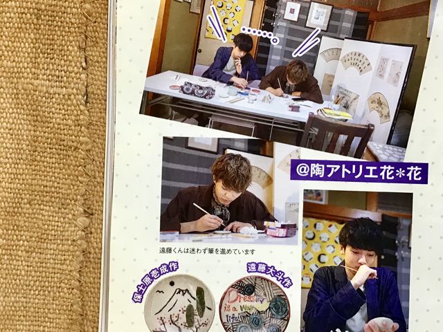 �����傭�{�[�C�Y����̌���_���A�g���G�ԁ���