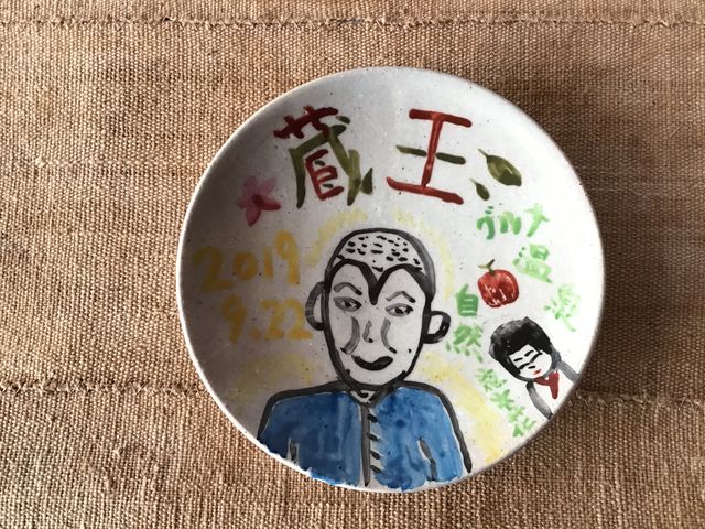 ���A�g���G�ԁ���