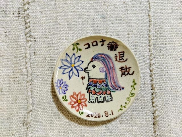 ���A�g���G�ԁ���