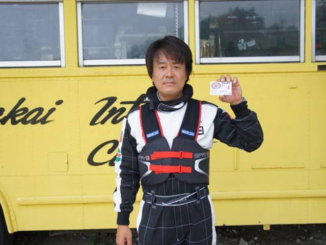 �K��^�C�����N���A����ƃO���[�h�؂����炦�܂��I_����C���^�[�T�[�L�b�g