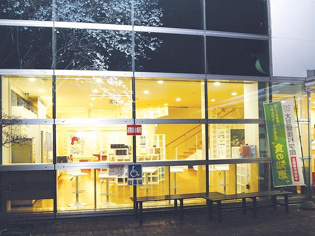 ���q�H�i�����H��@�������Â���̌�