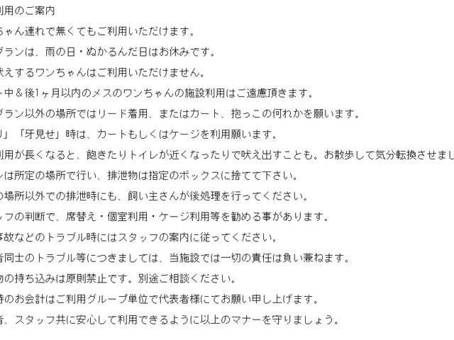 Xp̃}i[[łB_ɓ@񂱂̐X