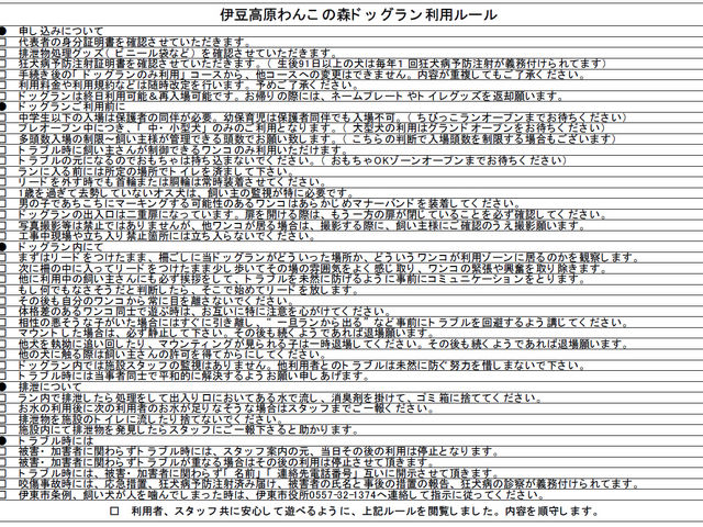 hbOp̃}i[[łB_ɓ@񂱂̐X