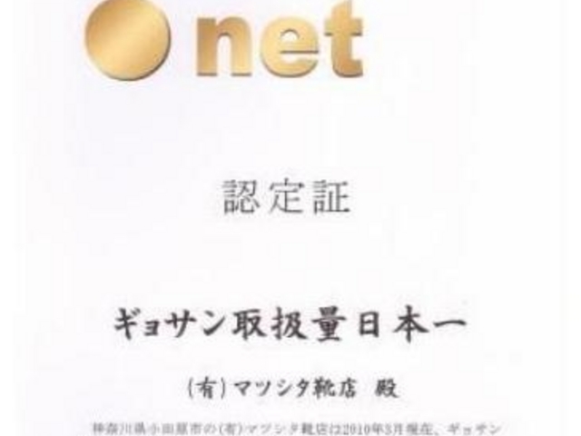 �M���T���戵�ʓ��{��_�M���T���戵�ʐ��E��!?�}�c�V�^�C�X