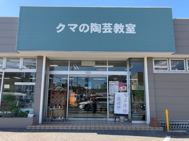 �X�̊O��_�N�}�̓��|�����i�M�t�g�ӂ����j