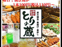 須賀川市の和食ランキングtop10 じゃらんnet