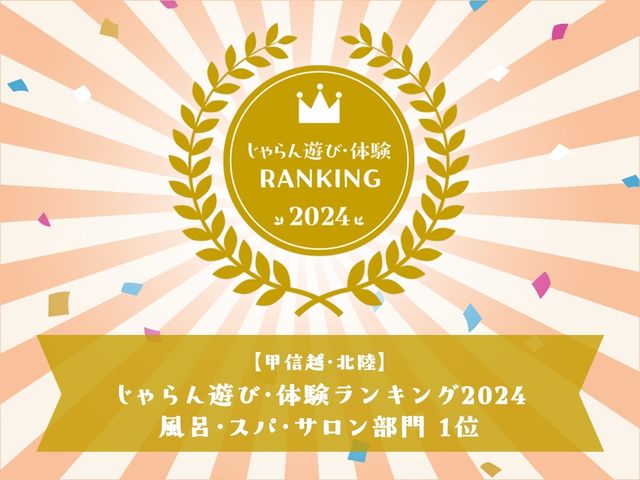 �b�M�z�E�k���G���A��
���C�E�X�p�E�T�������僉���L���O�P�ʂɂȂ�܂�����_�R������@���Ԍ��v���q