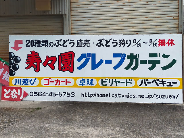 ���X���O���[�v�K�[�f��