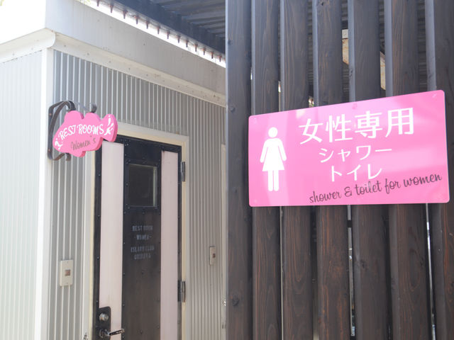 ������p�V�����[�g�C������_�A�C�����h��y��