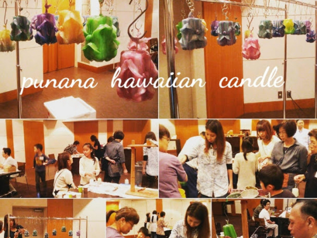 ����l��
�L�����h���̌��_�n���C�A���L�����h���@Punana