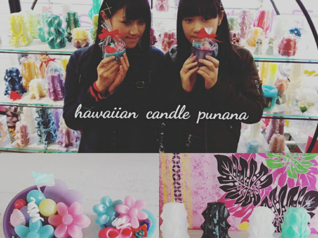 �Ƃ��Ă����J��
���킢������Ă���܂���♡_�n���C�A���L�����h���@Punana