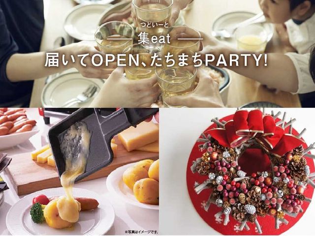 ��ƂƂ̃R���{�C�x���g���s���Ă��܂�_�T�j�[�n�E�XBraganza