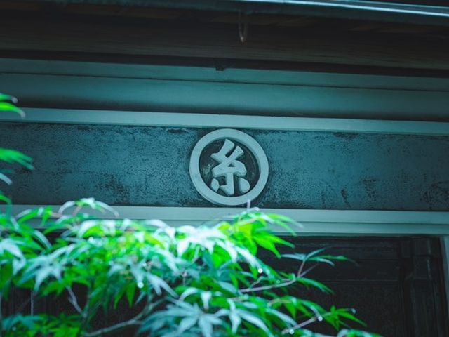 ������؂����Ă��G�ɂȂ�n��100�N�z���̗��j�I���l���鋞���Ƃ̓X�����i_UME�@SAKURA�@���s���������^������