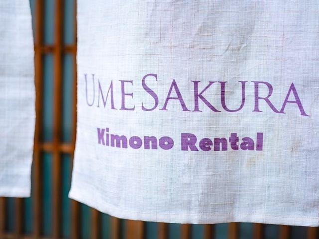 ���̒g�����������ēX���ɂ����肭������_UME�@SAKURA�@���s���������^������