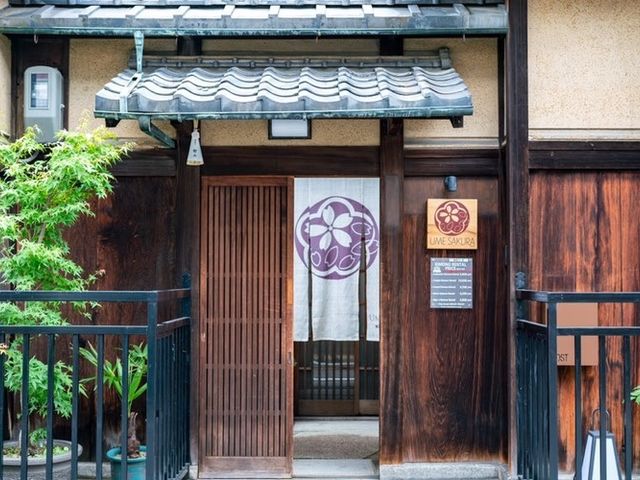 �͌������班�����������s����Y���X���݂ɘȂޒz100�N�z���̋����Ƃ̒��������^���X�ł�_UME�@SAKURA�@���s���������^������