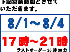 行橋市の焼肉ランキングtop4 じゃらんnet