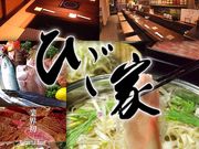 ؂ԂԂƋy Ђ Ђ {X̎ʐ^1