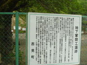 �n���R���H��Ղ̎ʐ^1