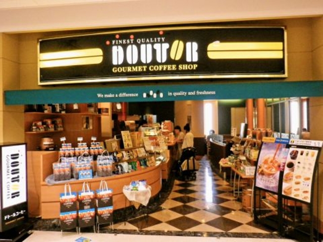 hg[R[q[ b{aCg[[Jh[X̎ʐ^1