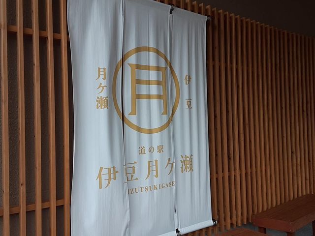 ���̉w �ɓ�������