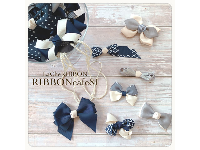 LaCheRIBBON�f�B�v���}
���k�l��i_RIBBON cafe 81