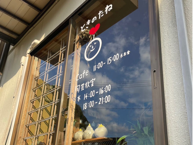 �M�������[�ł͓��X���삵�Ă����i��W���̔����Ă���܂��B_���[�@����q�E�Ƃ��̂���