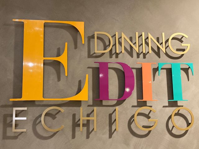 オシャレな店名のロゴ_ホテルグローバルビュー新潟 DINING EDIT ECHIGO