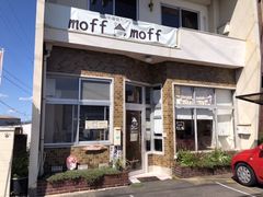 moff moffの写真1