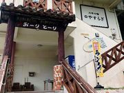 약̏h@₷炬@Xg̎ʐ^1