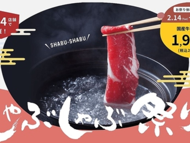 �ؑ]�H ����X�̎ʐ^1