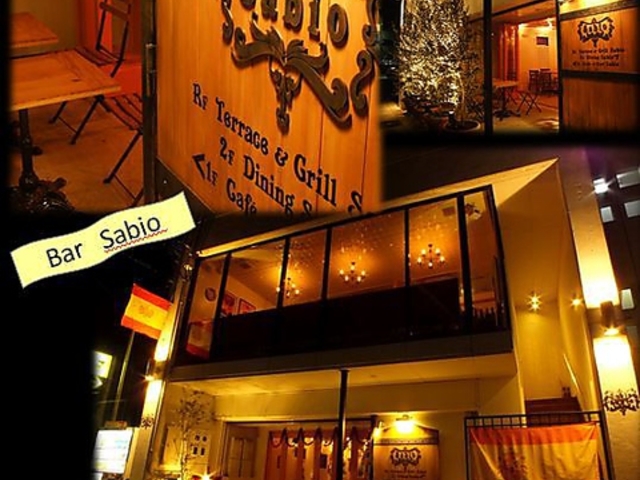 �o�� �T�r�I Bar Sabio�̎ʐ^1