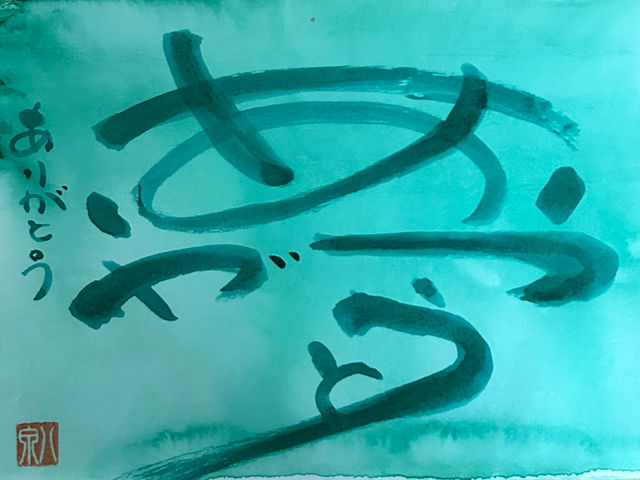 �y���z����������(���肪�Ƃ�)�`���Ă܂��B_�ȏ����򓹏�