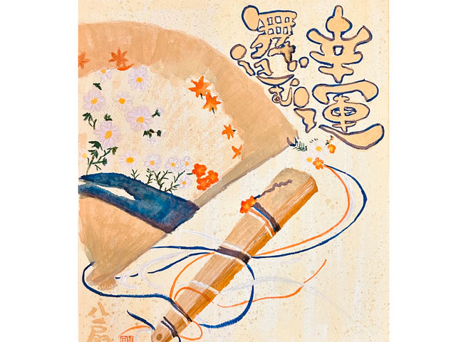 ��I��q�I���L����I�K�^�����ށI_�ȏ����򓹏�