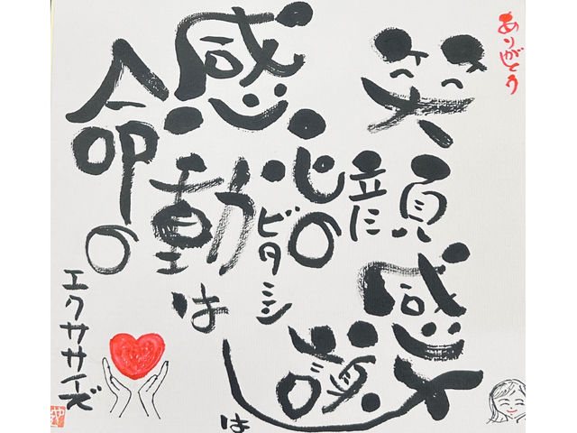 �y�Ί�.���ӂ͐S�̃r�^�~���I�z�y�����͖��̃G�N�T�T�C�Y�I�z_�ȏ����򓹏�