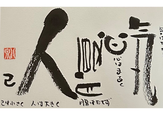 �y�C�S���l�ȁz(������ӂ�����)�C�͒��`���I
�S�͊ۂ܂��邭�I�����Ă��I�l�͑傫���I�Ȃ͏������I_�ȏ����򓹏�