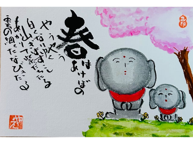 �y�t�͂����ڂ́z�������@���n��������ق̂ڂ́I_�ȏ����򓹏�