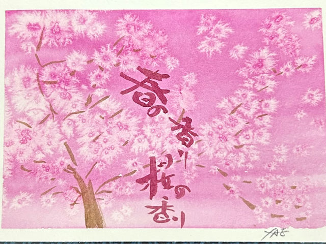 �y�t�̍�����̍���z�t�̂��Ƃ���I_�ȏ����򓹏�