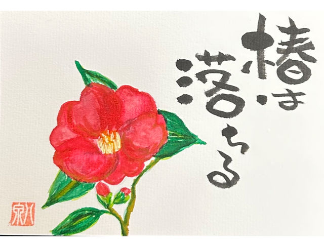 �y�ւ͗�����z_�ȏ����򓹏�