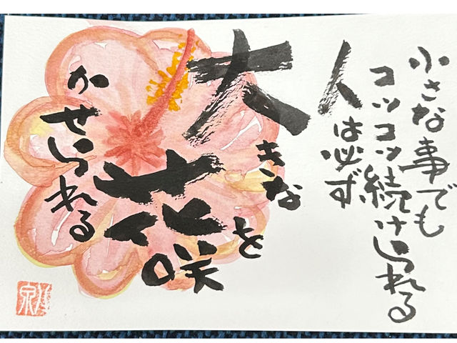 �y�傫�ȉԂ��炩������z�����Ȏ��ł��R�c�R�c��������l�͕K���Ԃ��炭�I_�ȏ����򓹏�