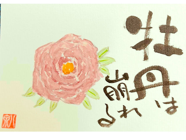 �y���O�͕����z_�ȏ����򓹏�