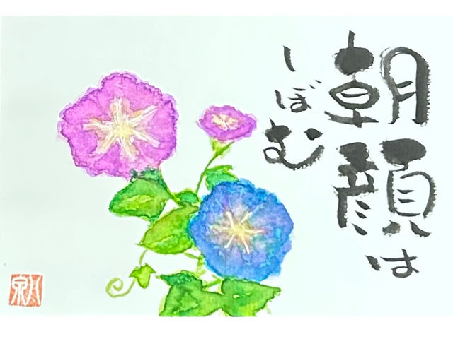 �y����͂��ڂށz_�ȏ����򓹏�