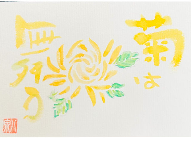 �y�e�͕����z_�ȏ����򓹏�