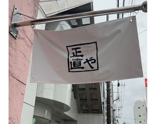 ������̃^�y�X�g���[���ڈ�ł�m(_ _)m_������