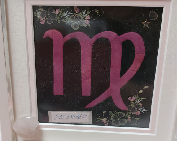 ���a�����}�[�N���K�N�̉Ԃт�Ő��삵�Ă��܂��B�v���[���g�p�ɑ�l�C�ł��B�Ԃт�̐F�͍D�݂ł��B���b�L�[�X�g�[���t���B_�����ԃT�����E�A�g���G�v���b�Z�t���[���ؐF��